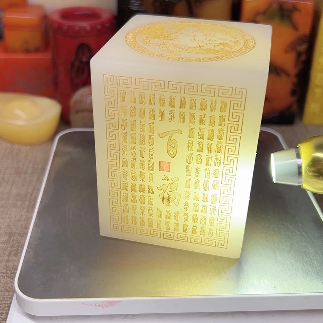 寿山石印石精品印章