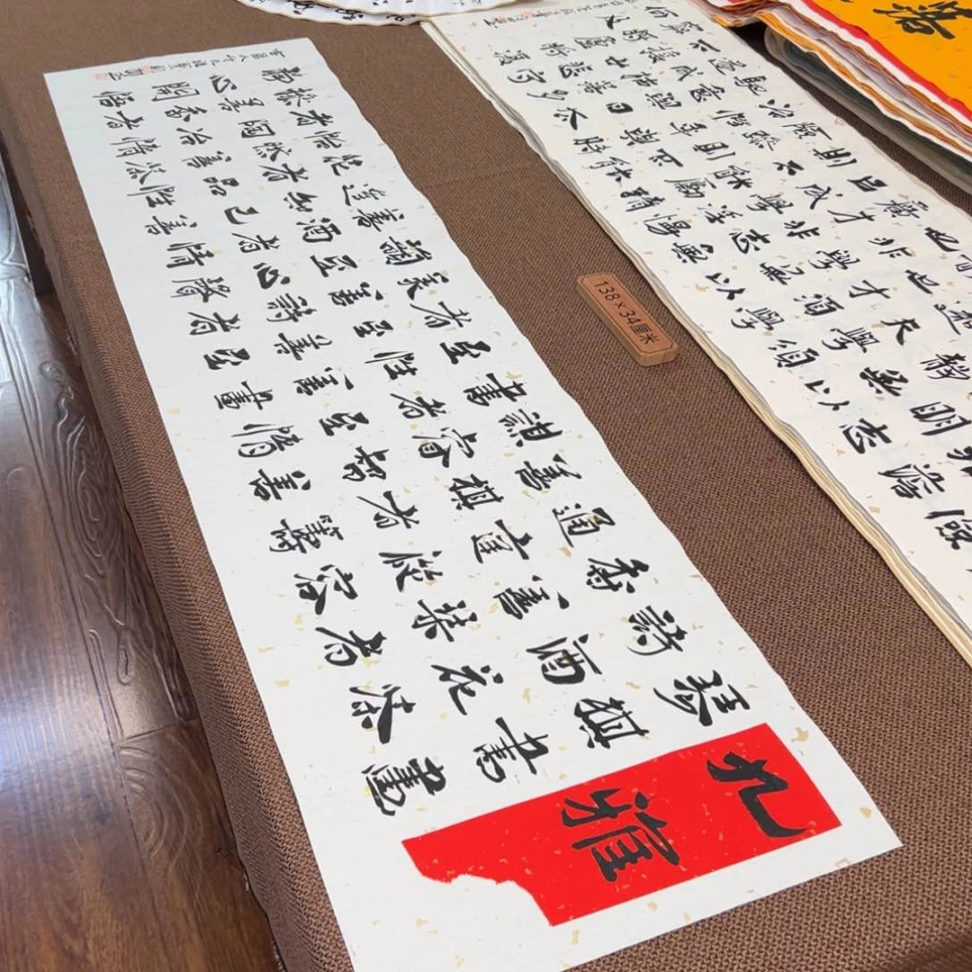 书法刘相玉书法作品惠友中午