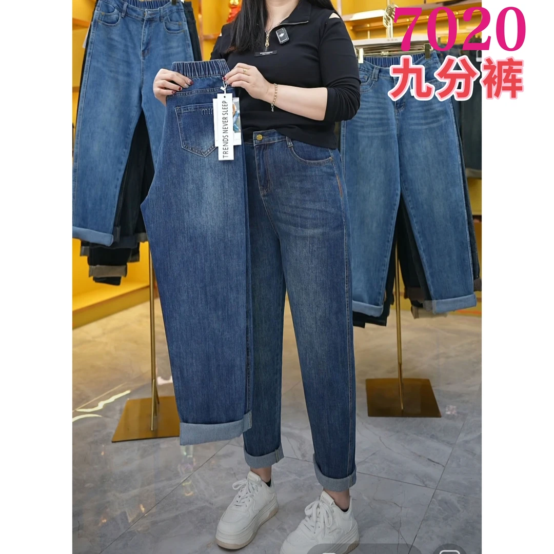 2025年夏款九分哈伦牛仔裤女微胖梨形身材高腰宽松遮胯显瘦老爹裤