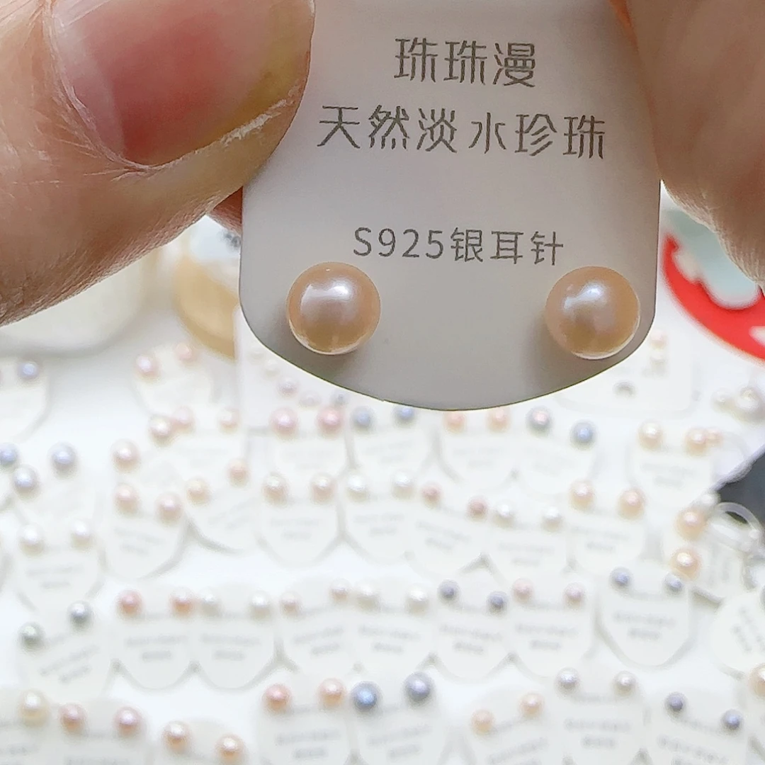 淡水珍珠珠宝奇石银S925镶嵌531微瑕金色