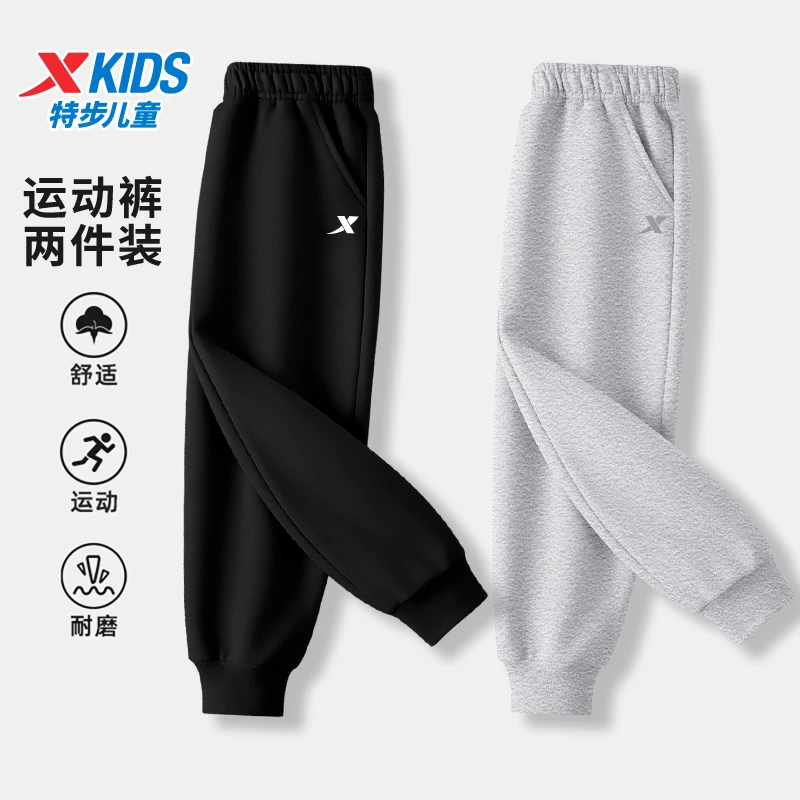 特步童装秋季儿童经典休闲卫裤2025新款中大童运动裤耐磨耐穿裤子