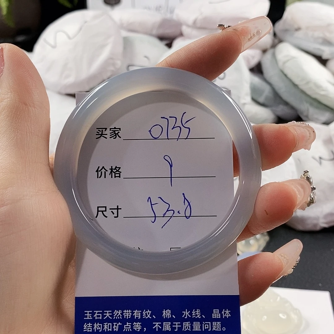 玛瑙/玉髓手镯未镶嵌