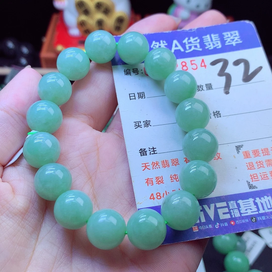 翡翠未镶嵌毛衣链12➕