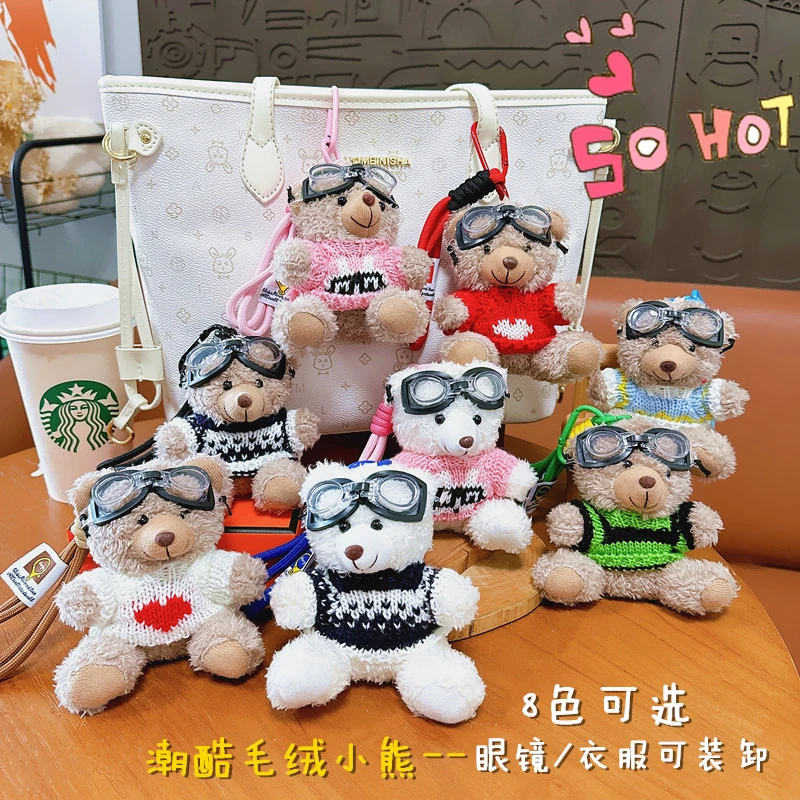 毛绒潮酷公仔情侣卡通小礼品卡通人物可爱公仔周边钥匙扣小熊女生
