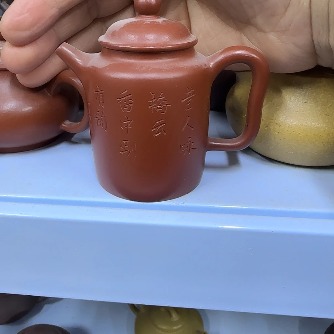 茶壶紫砂宜兴紫砂壶瑕疵处理