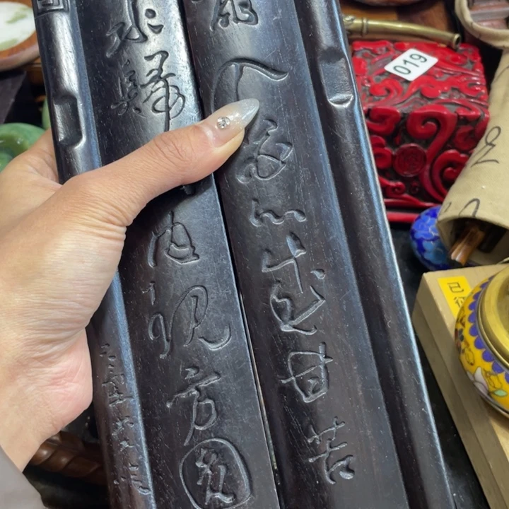 端景台紫檀木类木