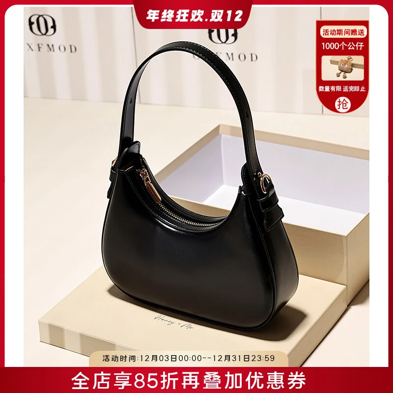 GXFMOD小众潮流真皮月牙包女2025早秋新款时尚简约单肩包斜挎包