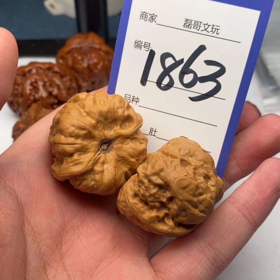 文玩核桃把件1863