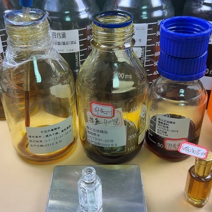 极***g古法海南壳子5克精油。