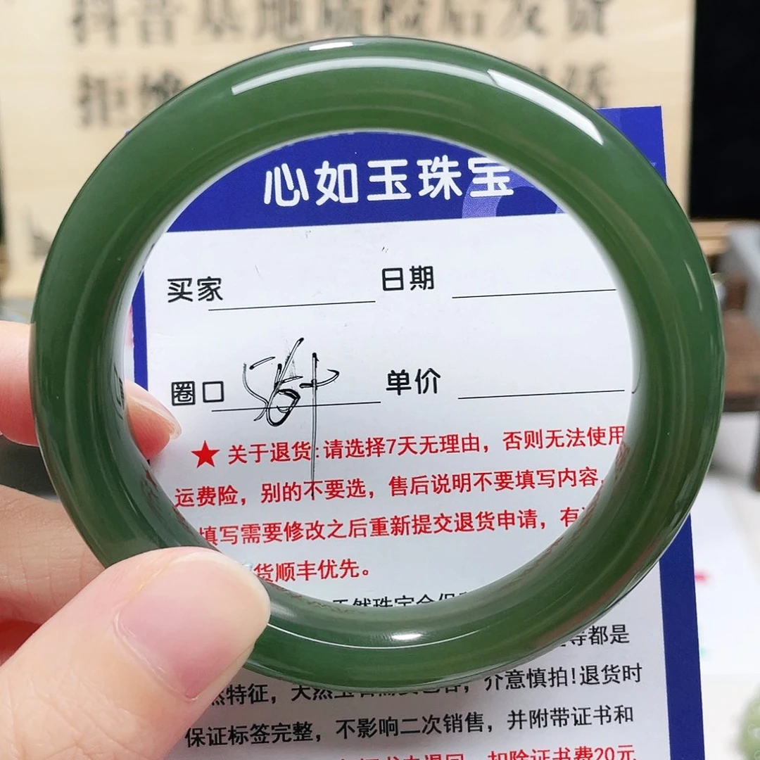 未镶嵌手镯和田玉