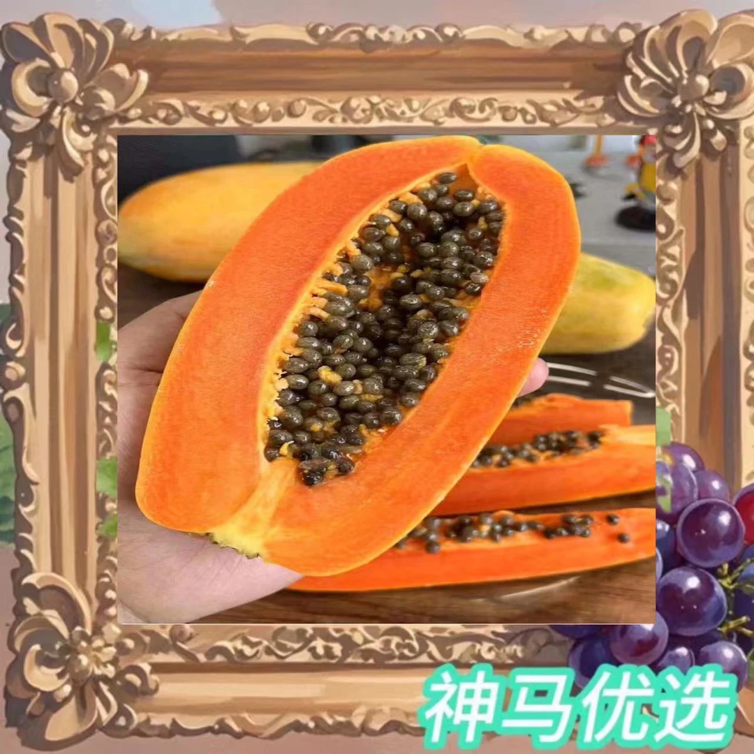 木瓜一颗( 750克左右大果）