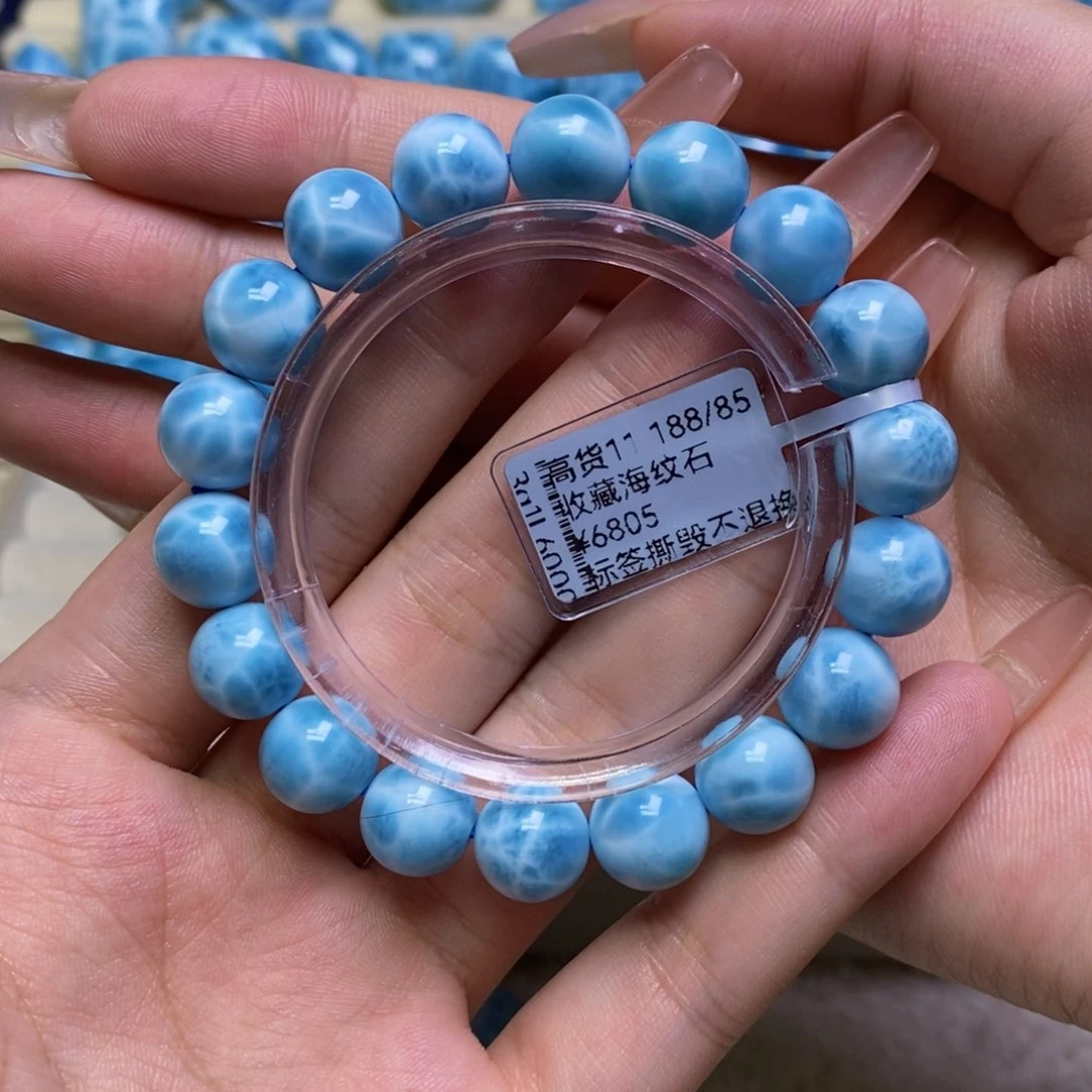 未镶嵌针钠钙石（海纹石）手链