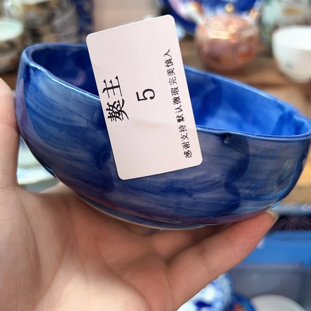 獒***主瓷片精美瓷器。。。。。。。。