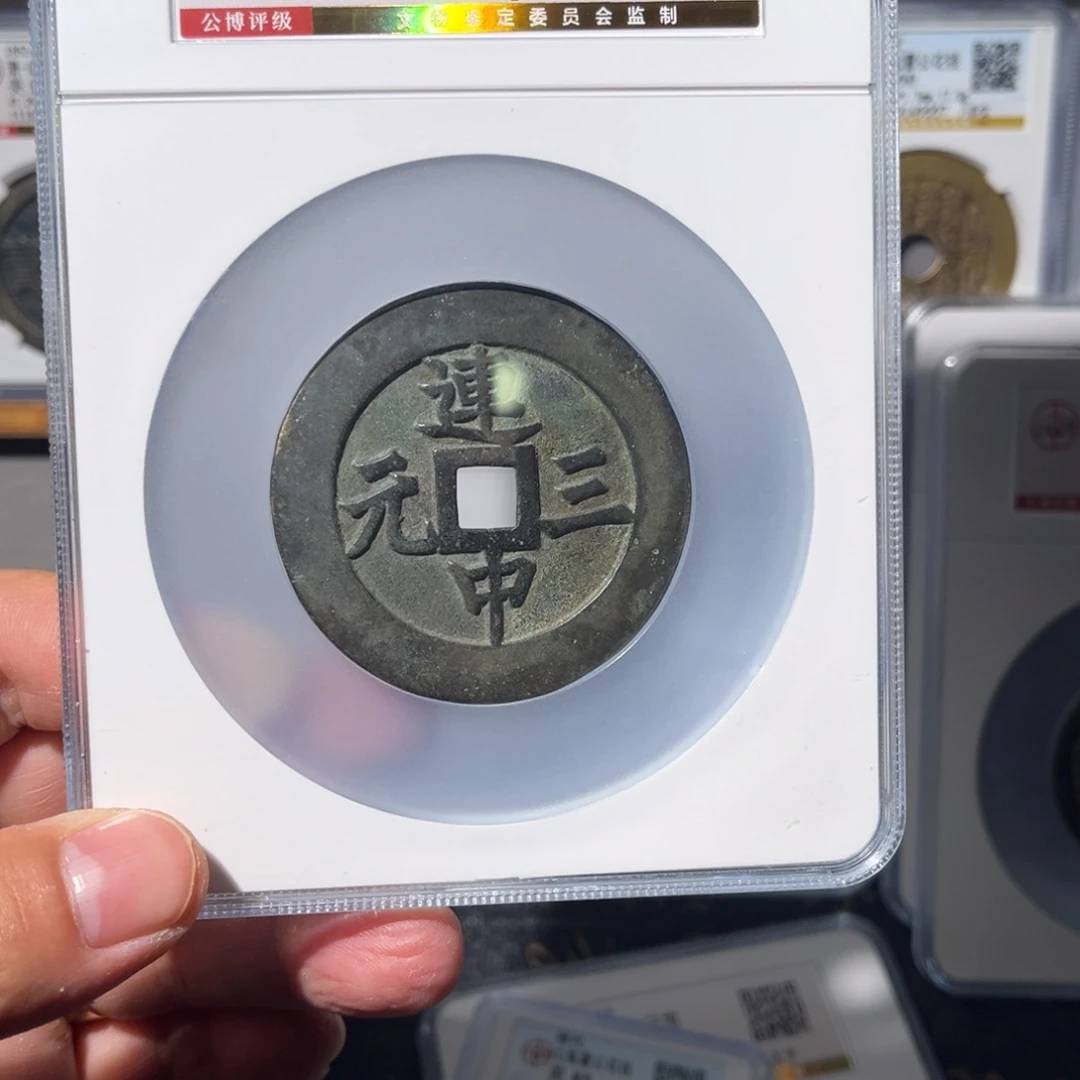 铜C***L连中三元闻泉111111111111