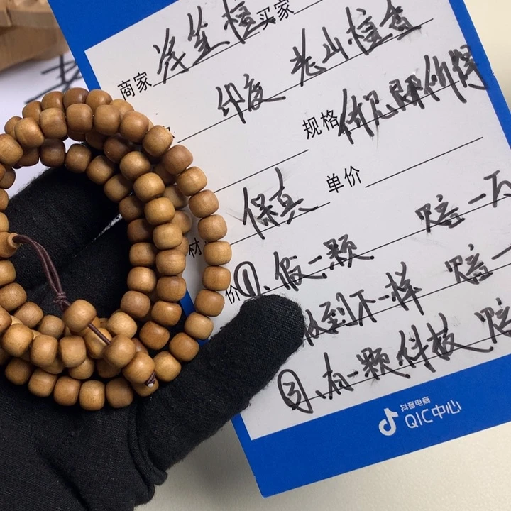 檀香木其他如*老山檀香6/7老型树头老料