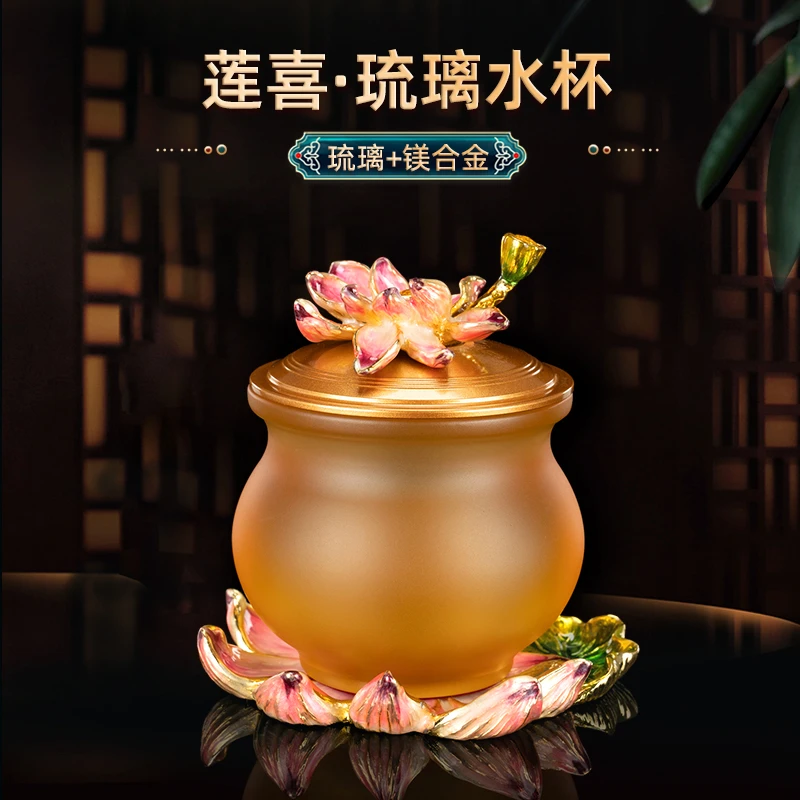莲喜水杯圣水杯家用商超摆件