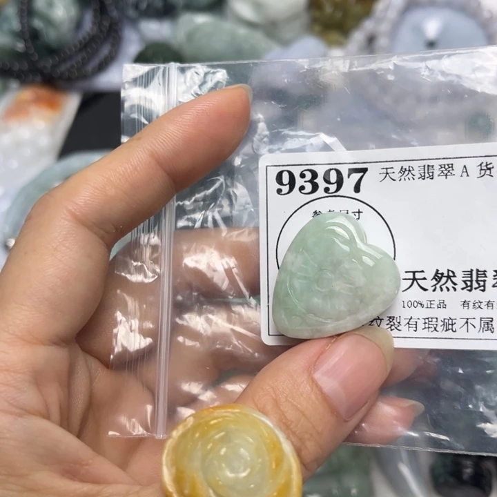 翡翠未镶嵌吊坠(不含链)9397