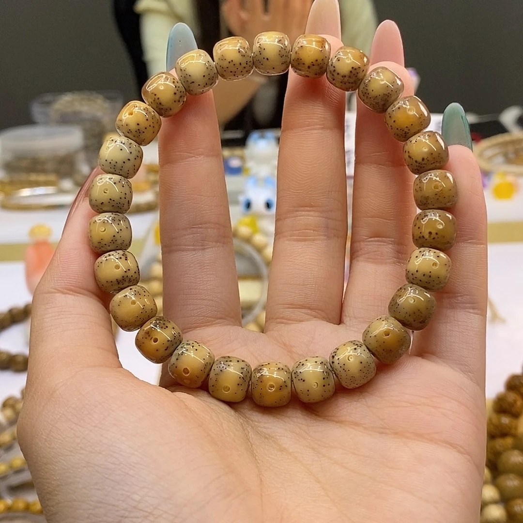 星月菩提吊坠9.5x8.5石玉冰糖火烧云小细星
