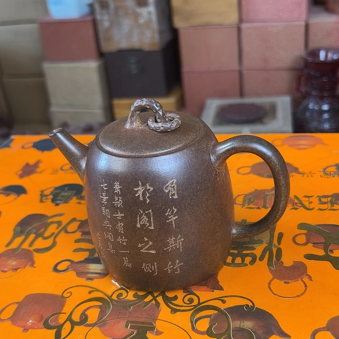 茶壶紫砂原矿紫砂壶