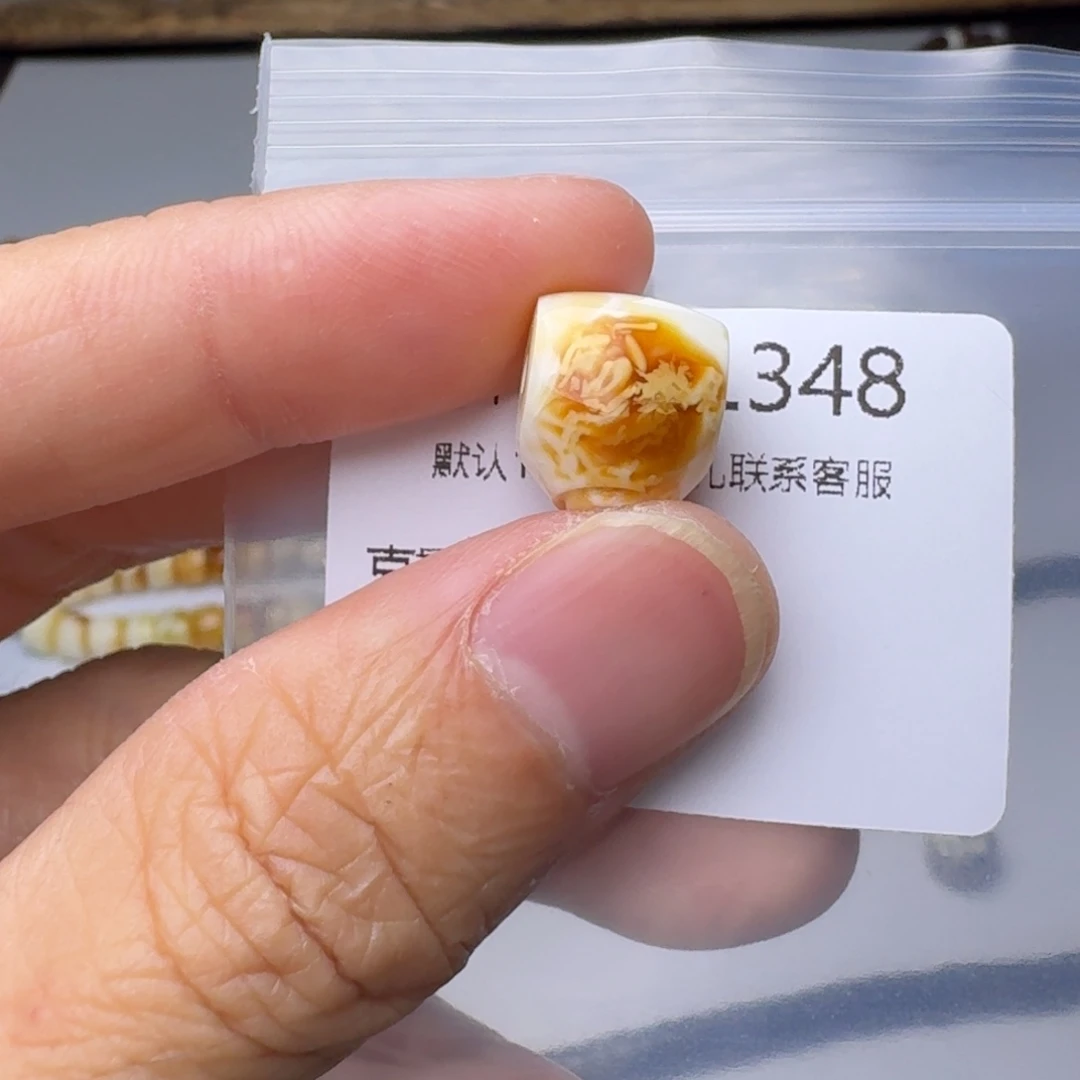 強***丶琥珀未镶嵌裸石琥珀