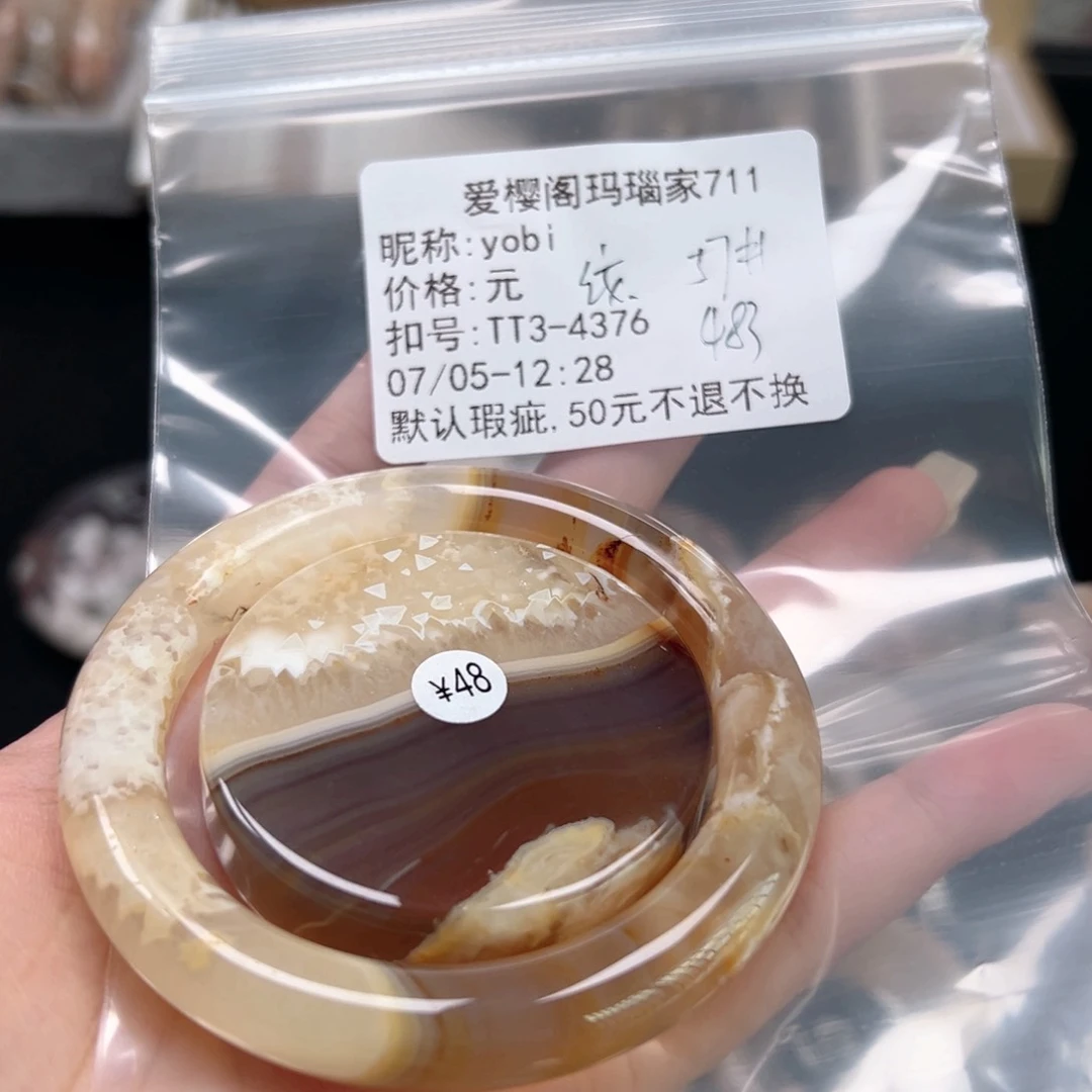 玛瑙/玉髓手镯合金y**i