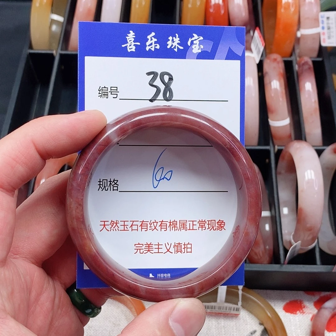 石英质玉（金丝玉）未镶嵌手镯