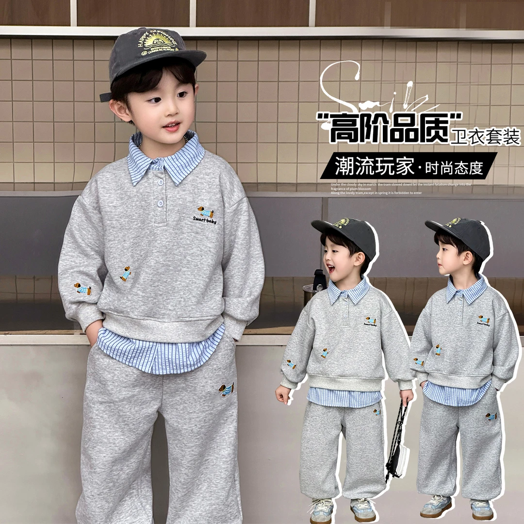 2025儿童秋季新款韩版宽松百搭腊肠狗假两件儿童休闲洋气舒适套装
