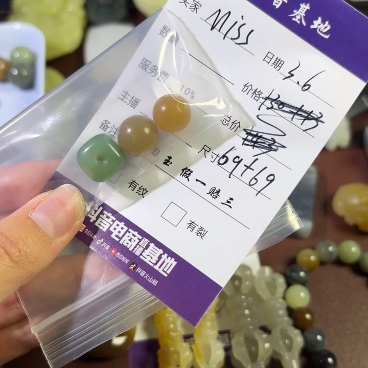 和田玉颈饰未镶嵌M****～