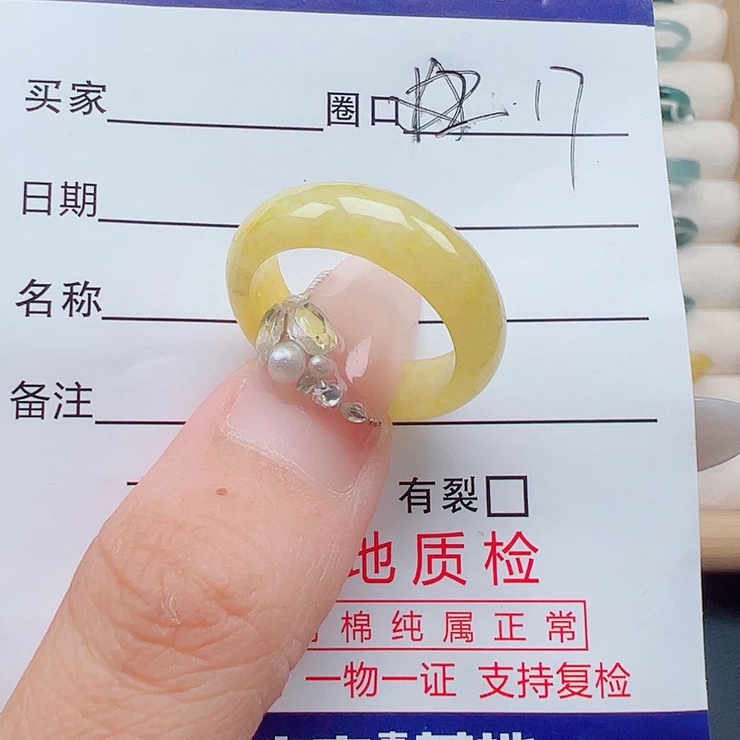 翡翠未镶嵌戒指天然