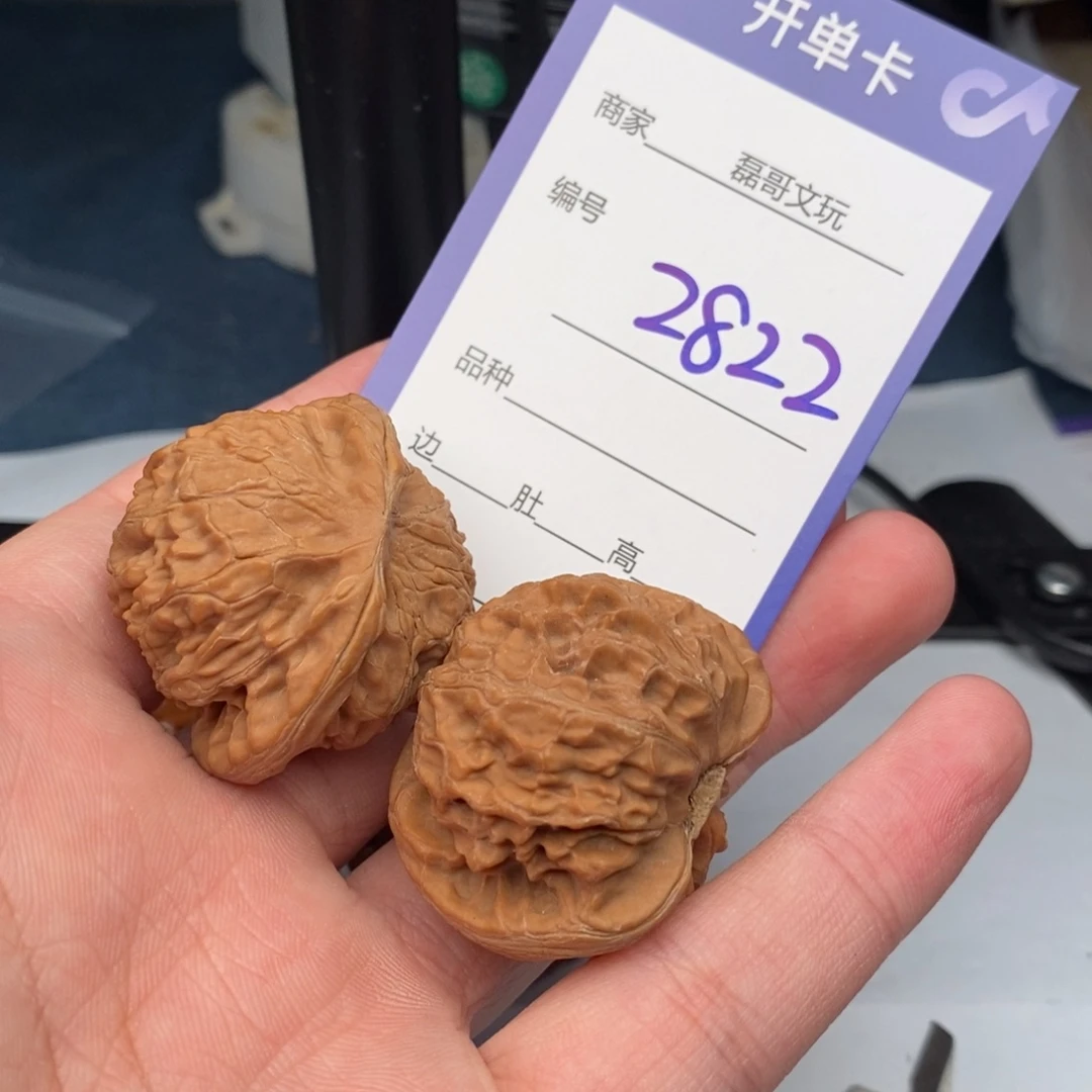 把件文玩核桃2822