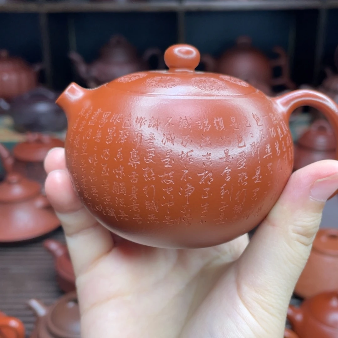 你***好茶壶紫砂心经西施壶