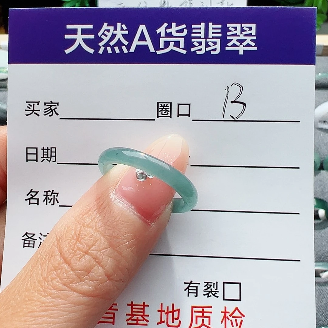 翡翠戒指未镶嵌y**q缅甸翡翠