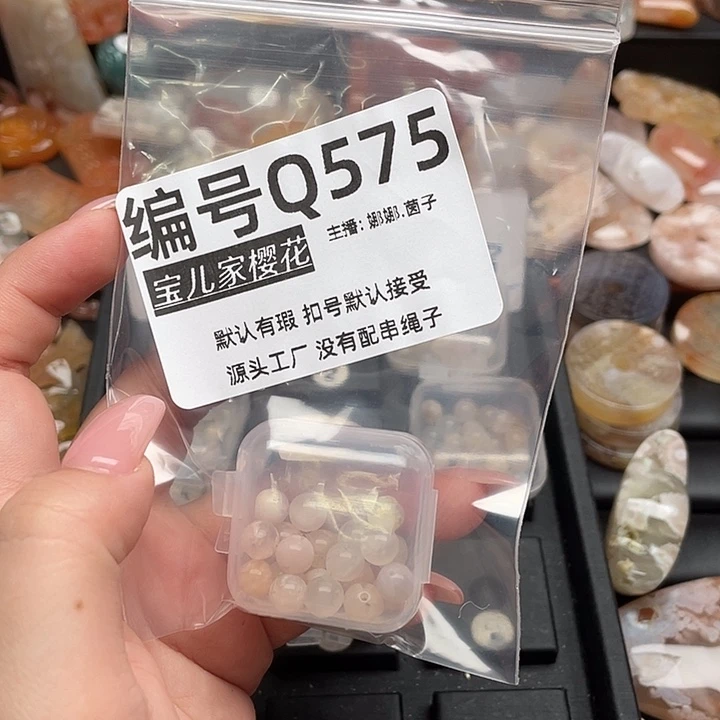 未镶嵌颈饰玛瑙/玉髓L****心