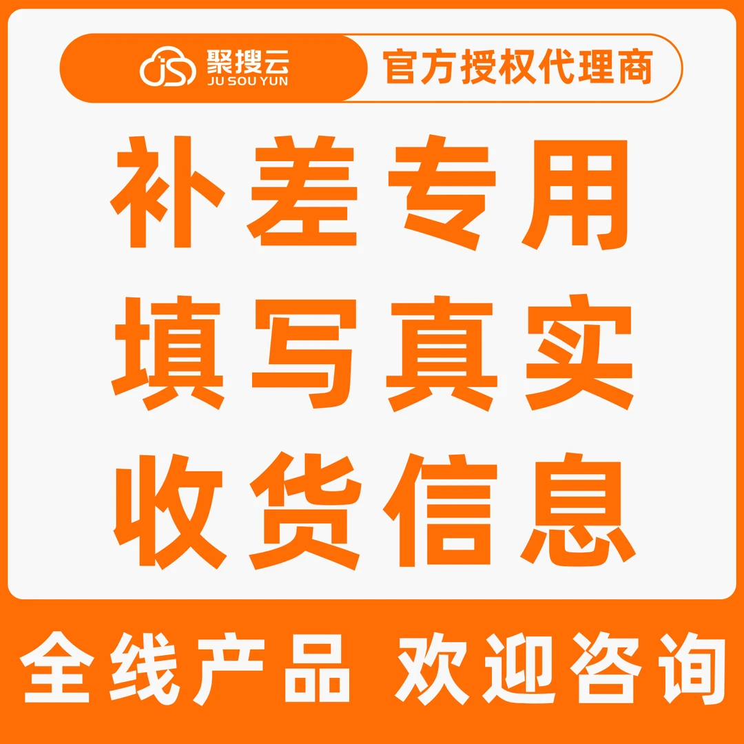 阿里云服务器 轻量应用服务器 新购续费月付