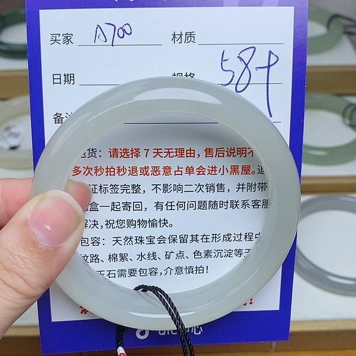 和田玉未镶嵌手镯mz