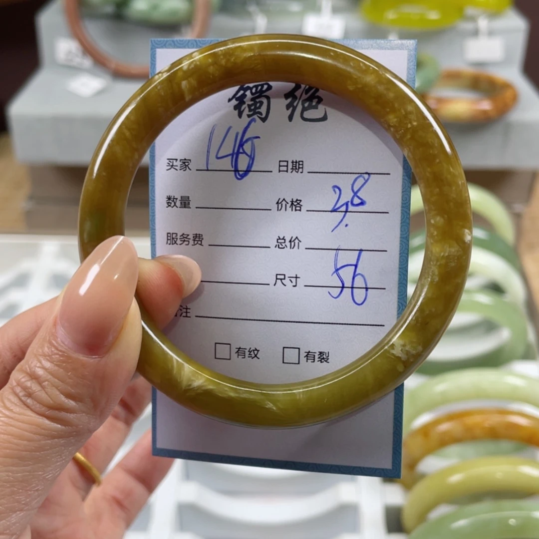 【闪购商品】蛇纹石玉手镯未镶嵌