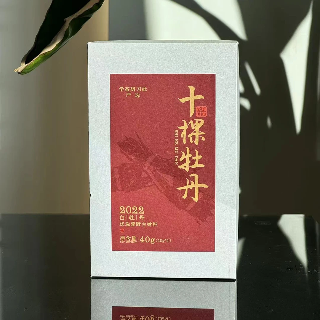 [学茶严选]十棵牡丹-2022年白牡丹