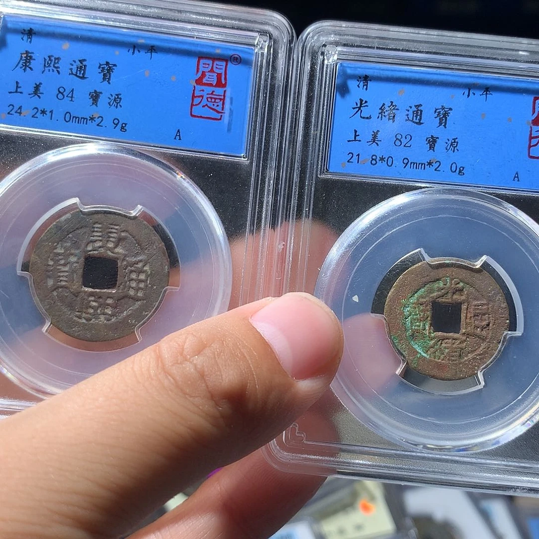 金属QY。钱钱钱钱钱2个