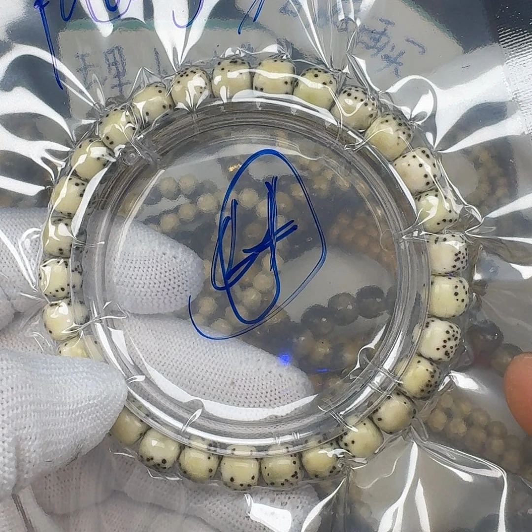 星月菩提吊坠87河豚4号