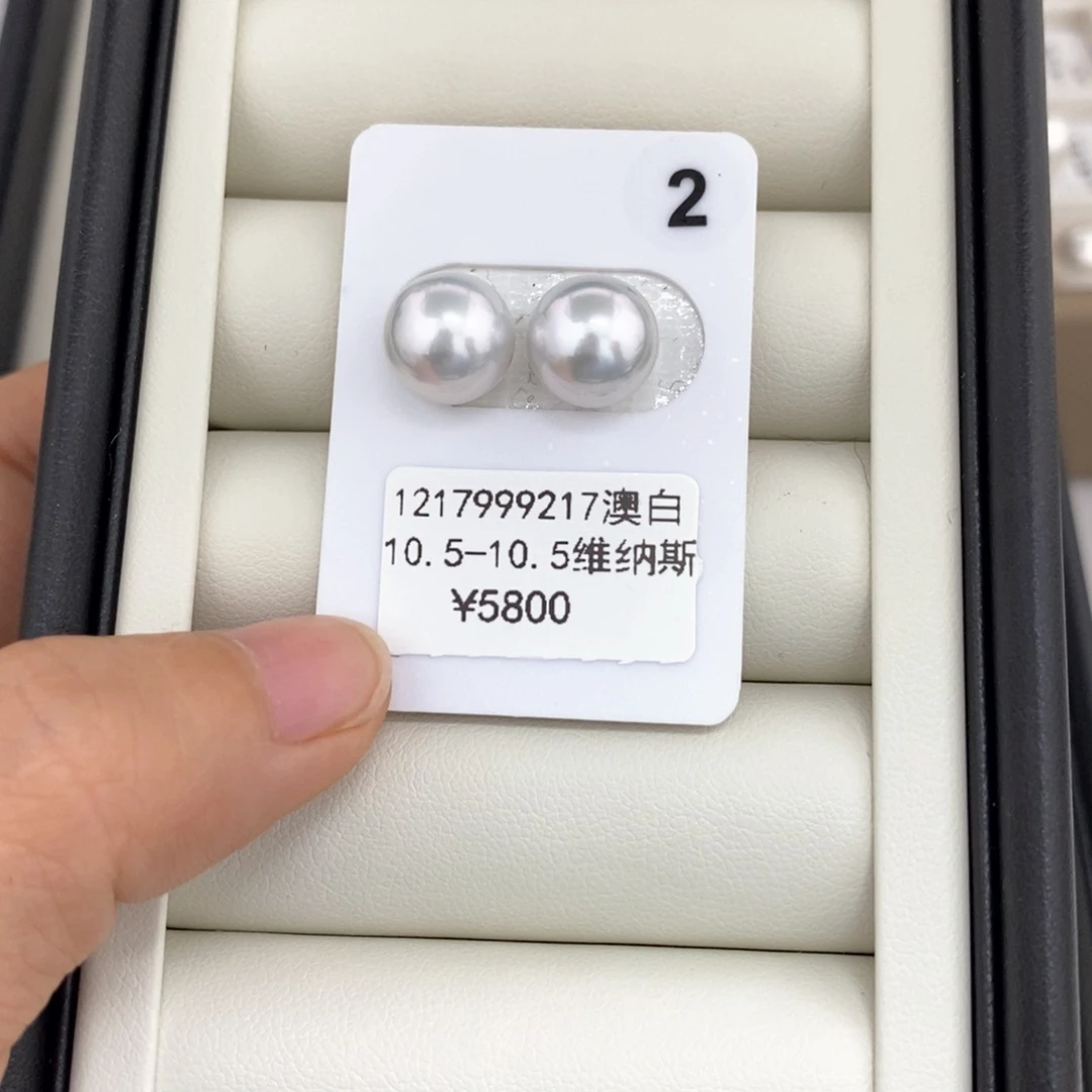 定制海水珍珠耳饰18K金镶嵌澳白维纳斯10.5-10.5文