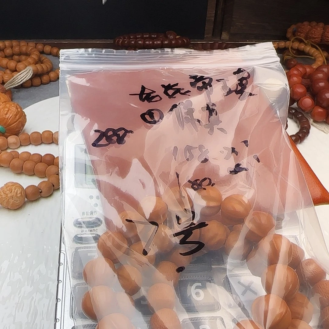 猴头核桃吊坠25/H5/24/b5/小资组7号盒