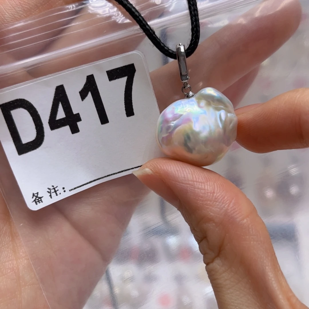 未镶嵌淡水珍珠吊坠