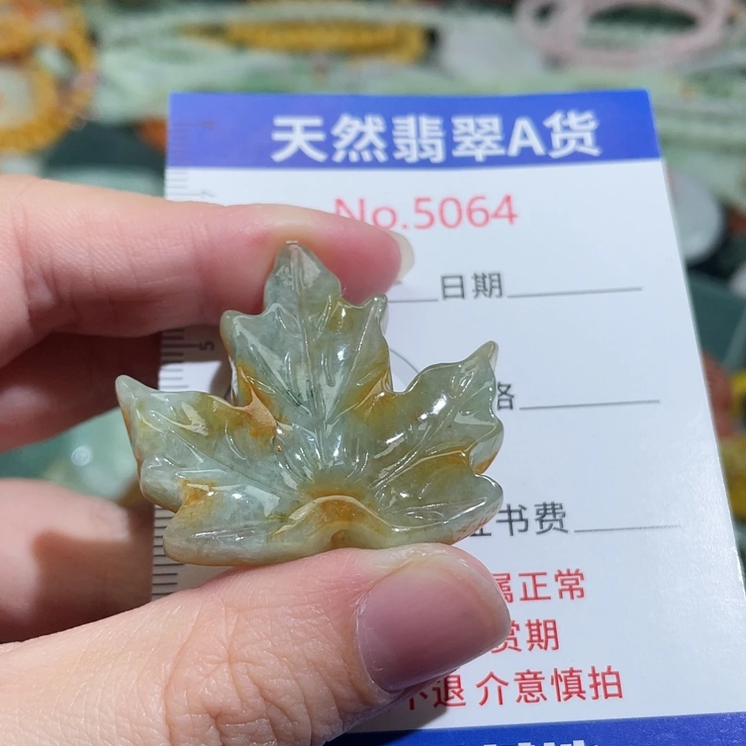 翡翠未镶嵌摆件5054