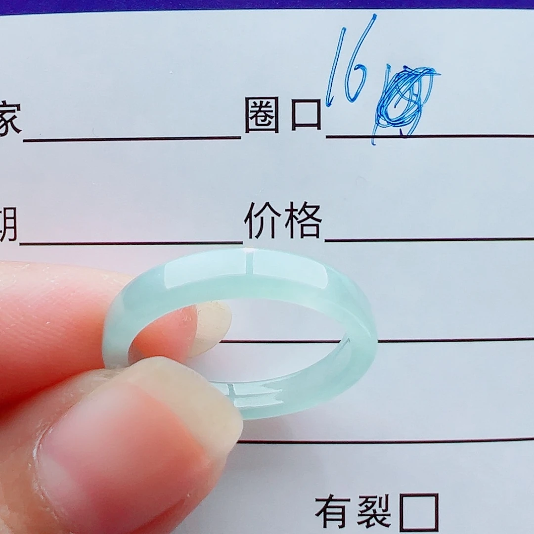 未镶嵌戒指翡翠白*韵戒圈