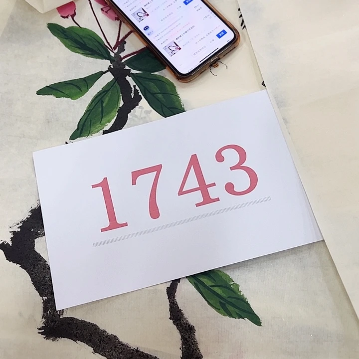 横款晚上好展示作品的