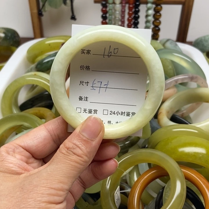 蛇纹石玉未镶嵌手镯