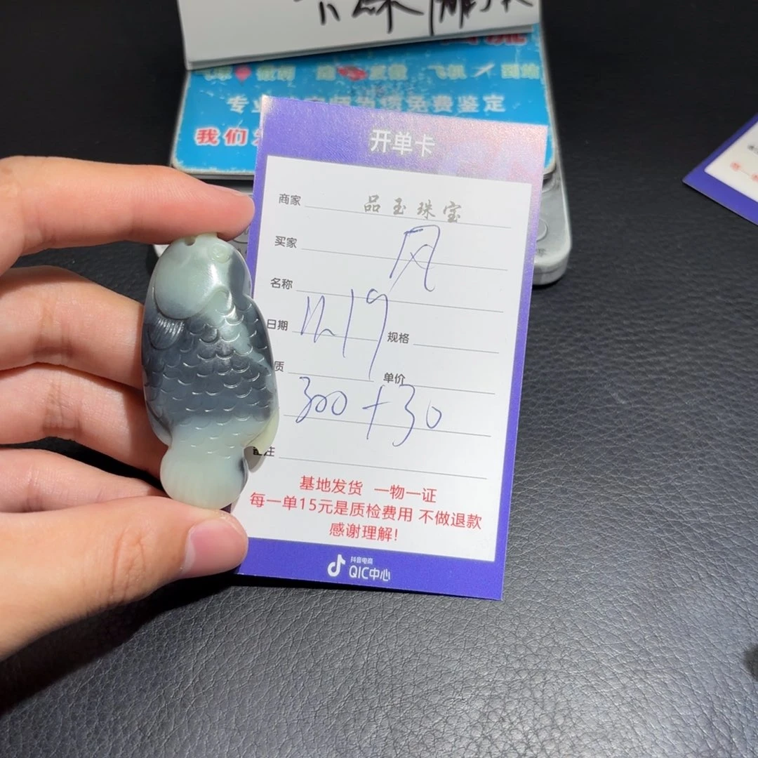 颈饰未镶嵌和田玉风**淡