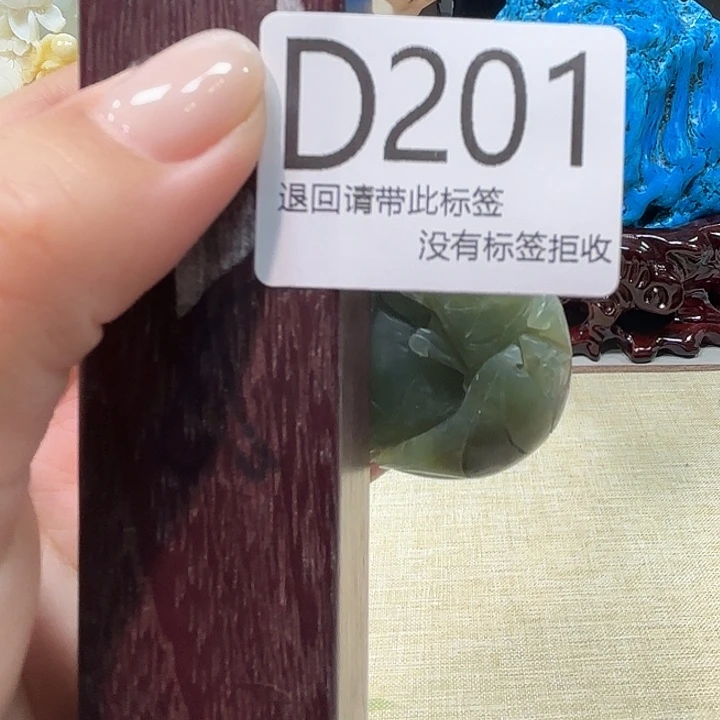 大叶紫檀（黑酸枝木类）201