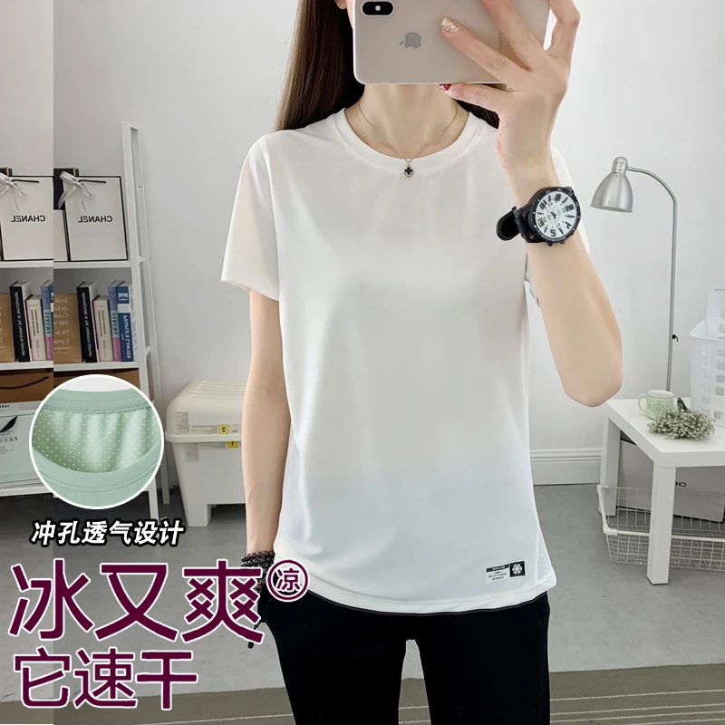 速干夏季女士健身瑜伽运动上衣冰丝短袖速干衣