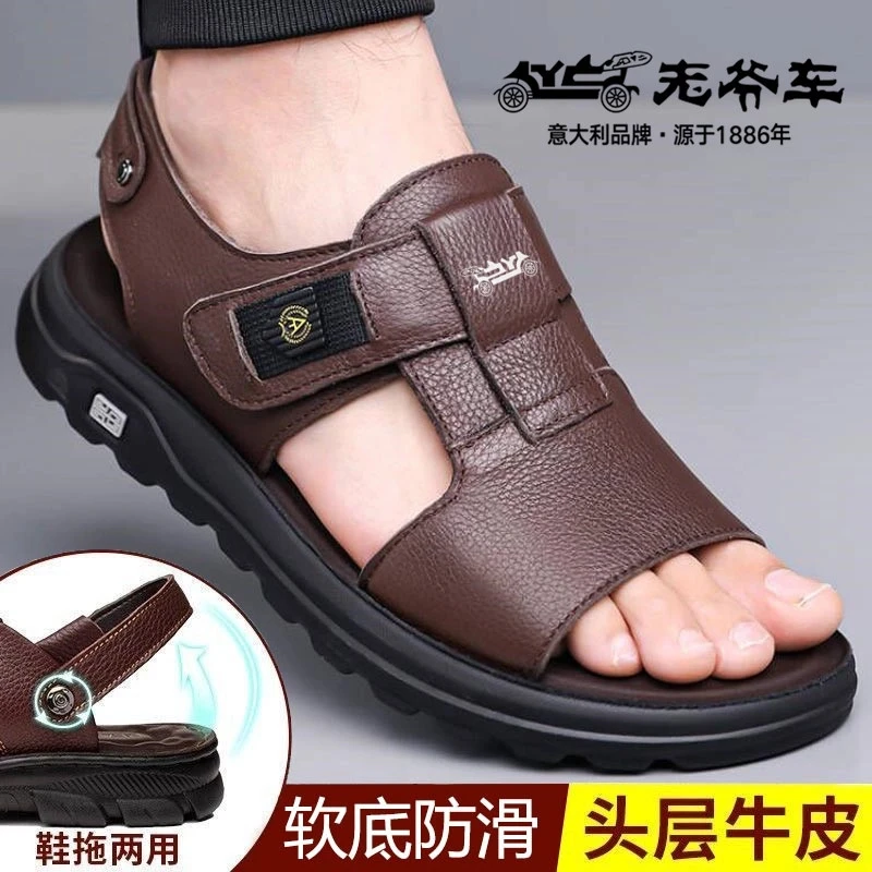 老爷车凉鞋男款夏季软底休闲户外真皮沙滩鞋男士牛皮防滑凉拖鞋子
